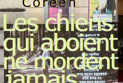 Barking dogs never bite [Le chiens qui aboient ne mordent jamais] (Bong Joon-ho)